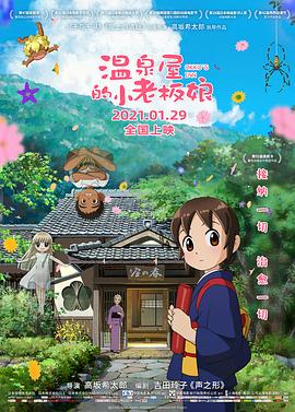 票咖啡厅