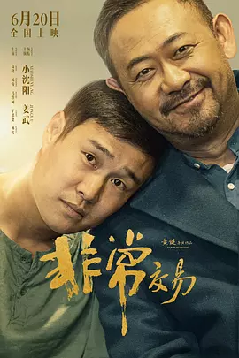 中文字幕综合在线