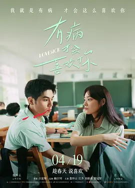 农村荡女淫春在线观看bd