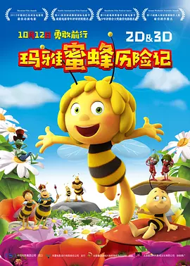 国产一区欧美