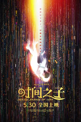 成熟的玫瑰3