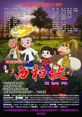 y3df漫画汉化在线观看