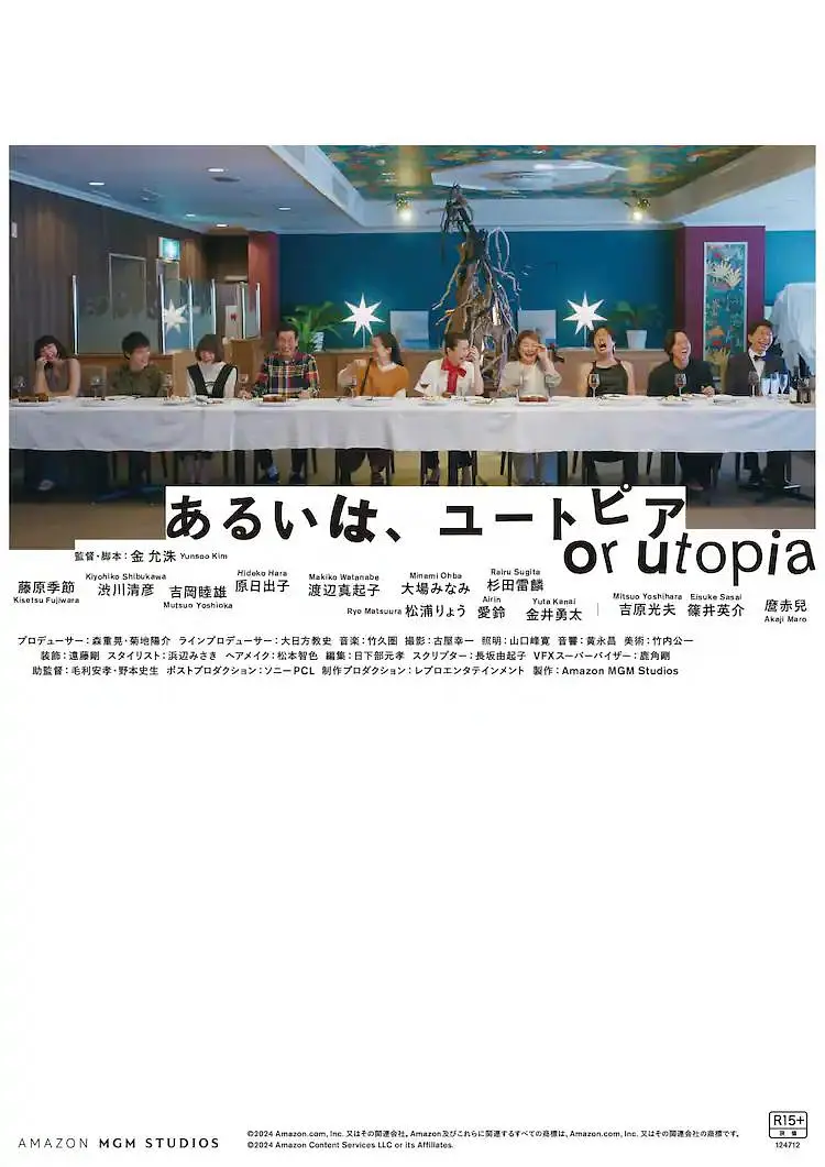 国产精品12