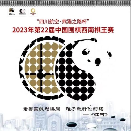 有能力的她