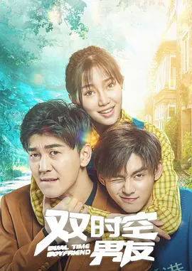 我爱铁梨花