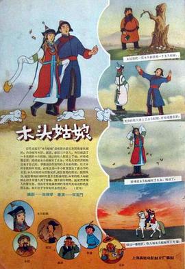 五月天婷婷免费视频