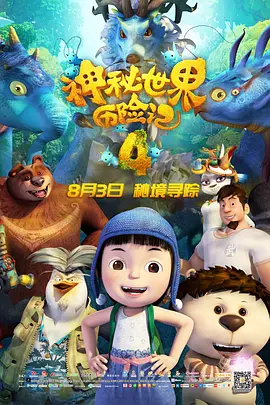 japanesegαyfat熊bear图片