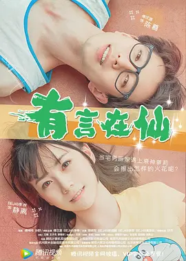 粉嫩福利视频在线观看