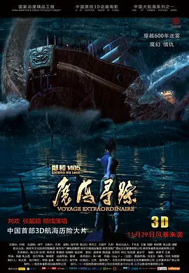 表哥派对上的不可阻挡的意图