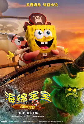 老男人免费网站