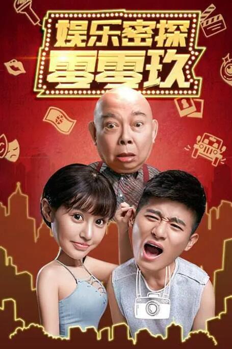 奴隶姐妹