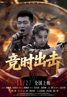 男人把女人桶出白浆