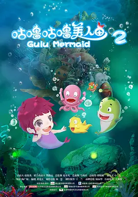 美味的电影