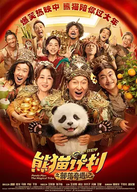 国产一级特黄aa大片免费