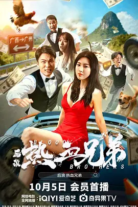 婷婷爱五月天