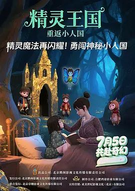 国产在线不卡免费播放