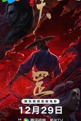 办公室秘密
