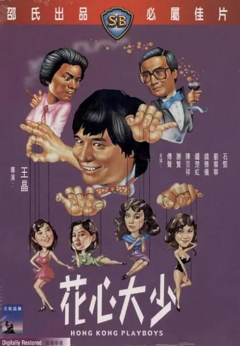 久久伊人影院