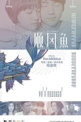 偶像的性丑闻