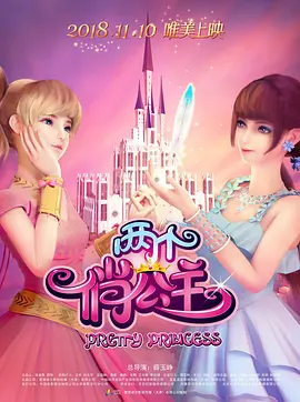 蜜桃蜜桃网