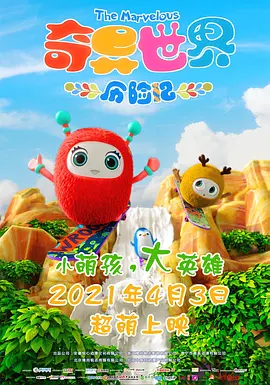 欧美激情视频网