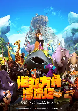 国产欧美日韩综合精品一区二区