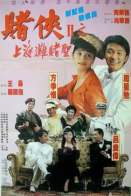 亚洲码一区二区三区