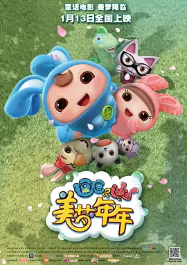 中国xhasmaster
