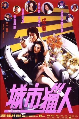 欧美a级片免费看