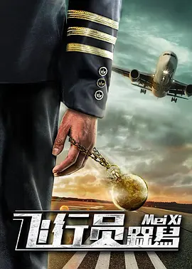 奥尔加尔州西餐厅3