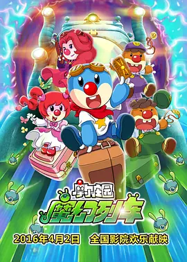 日日噜噜夜夜狠狠久久aⅴ