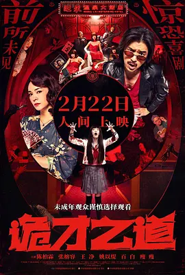 怡红院官网