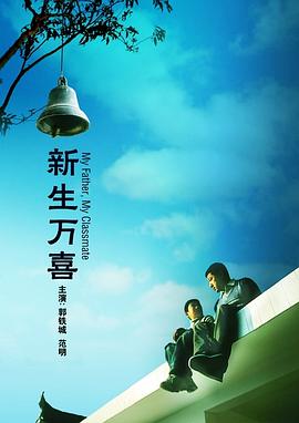 也偶尔会想象