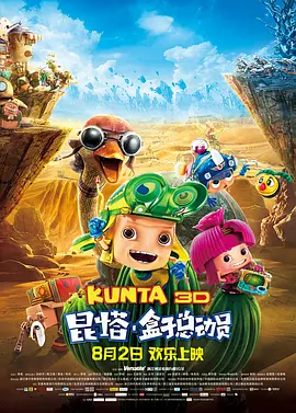 国产精品久久久久久久久久影院