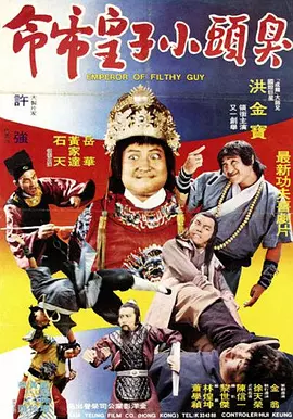 勾当