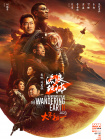 国产成人高清亚洲一区91