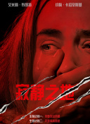 电影av在线