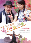色噜噜狠狠大色综合