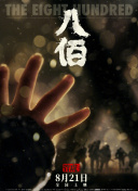 亚洲一区二区三区午夜