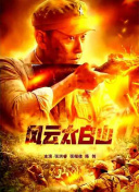 亚洲伊人久久大香线蕉结合