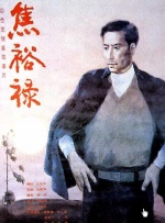 张筱雨渴望