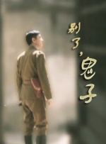 郑啸