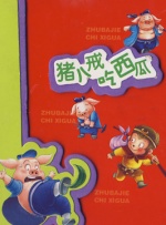 亚洲国产日韩精品怡红院