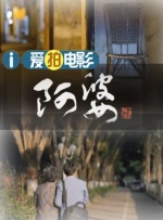 总是露出的黑内衣