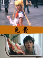 香蕉久久久