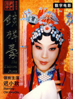 国产主播你懂的