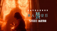 欧美日韩一区二区在线