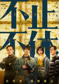 中文字幕观看