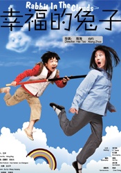 拍真实国产伦偷精品