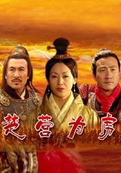 诚实善良的媳妇2